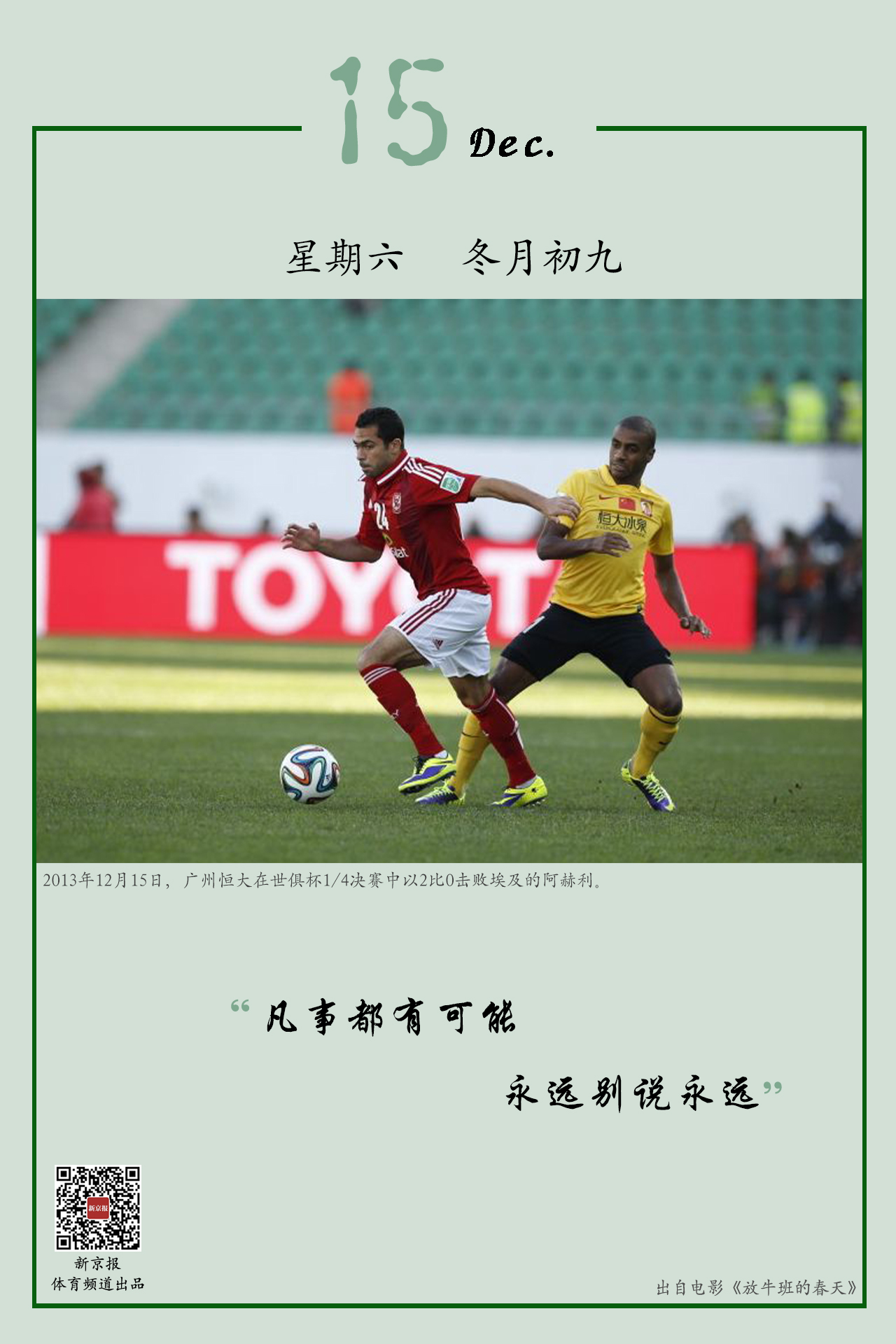 左右排