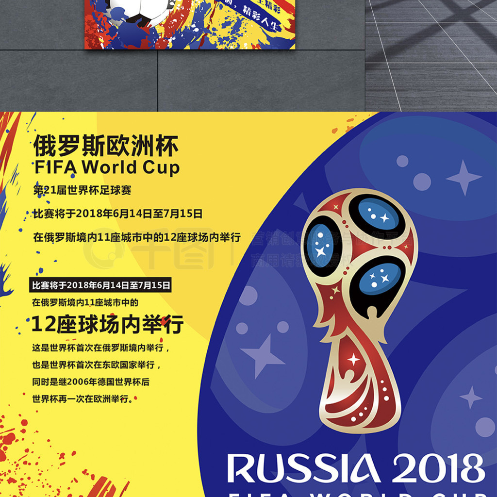 兴趣布莱恩