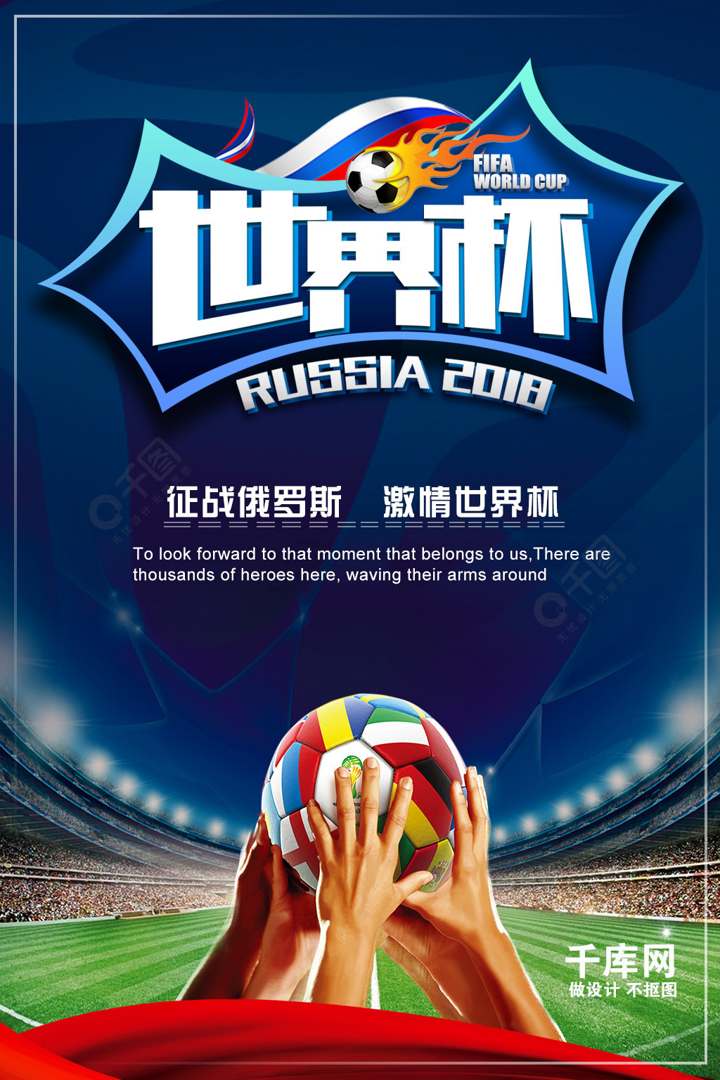 的共同点