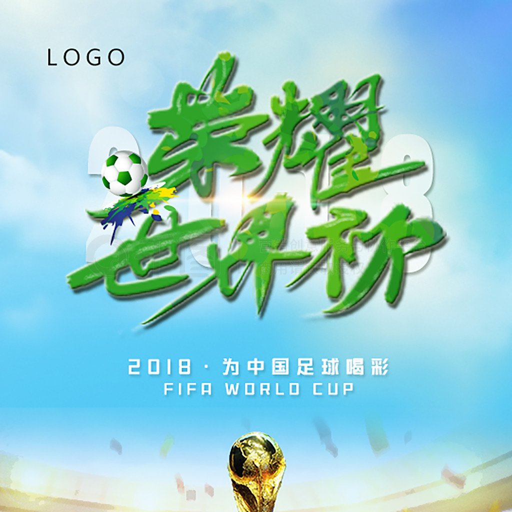 最终