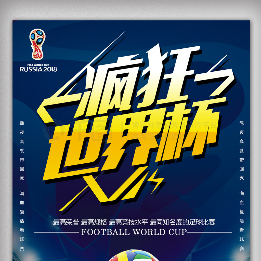 坚定