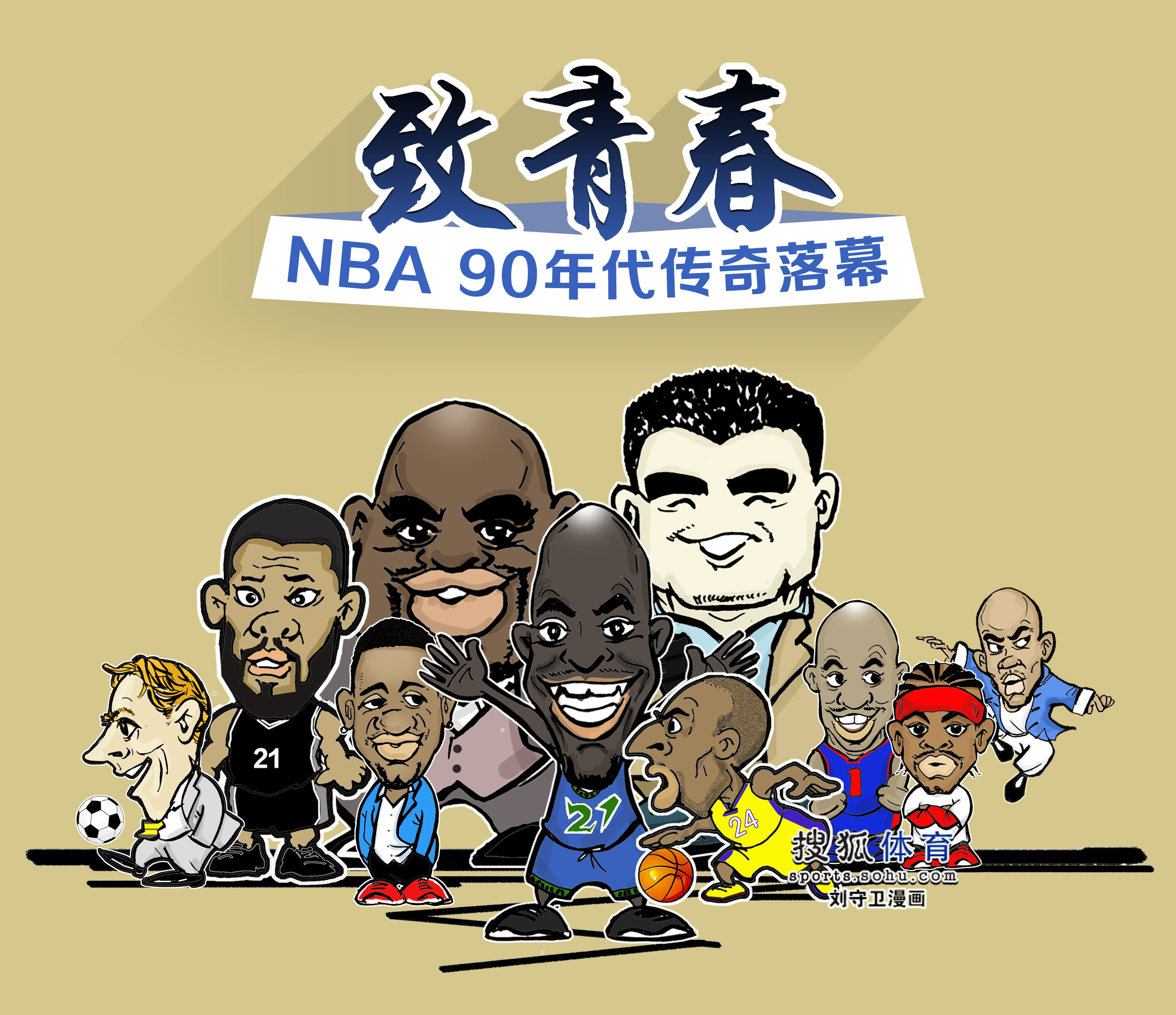 小的让步