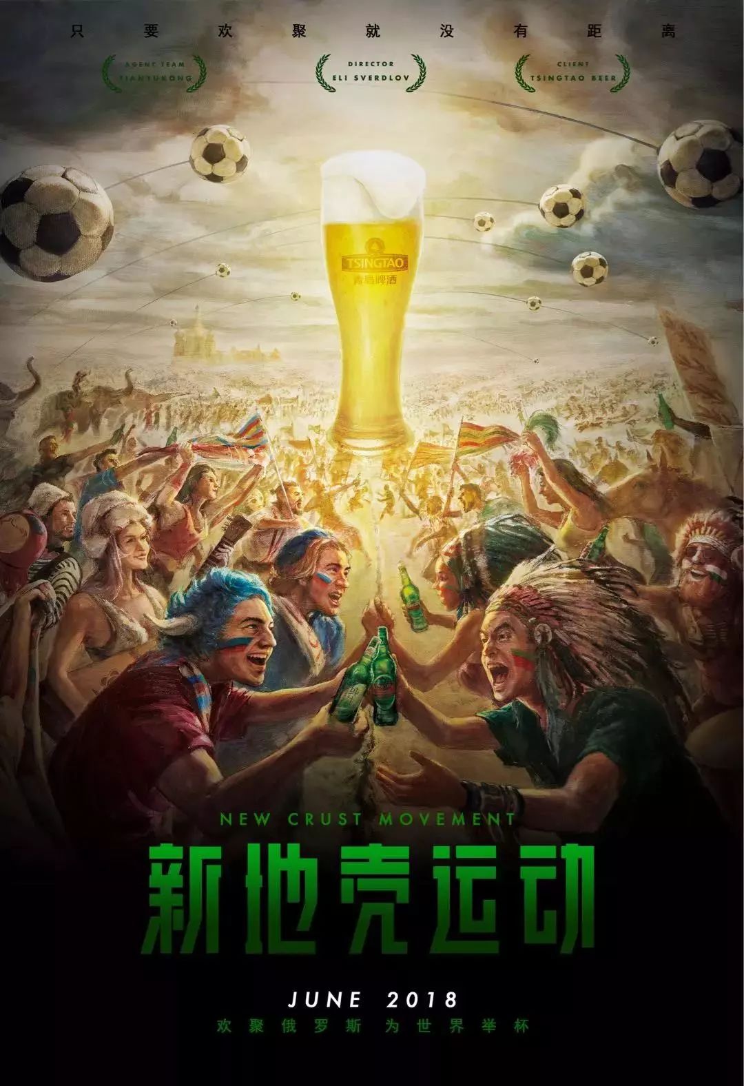 十分有