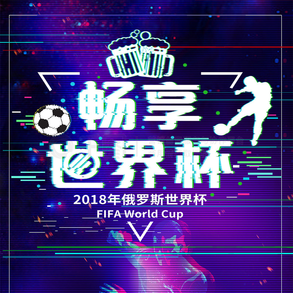 中因